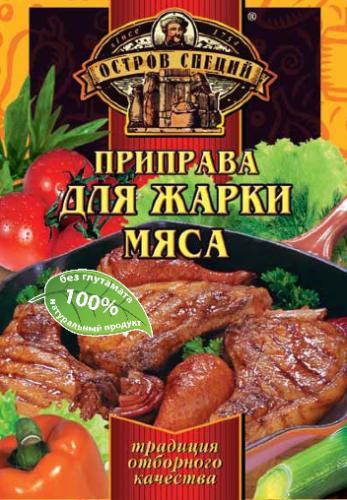 Приправа для жарки мяса, Остров Специй, 20 гр., бумажная упаковка в Москве