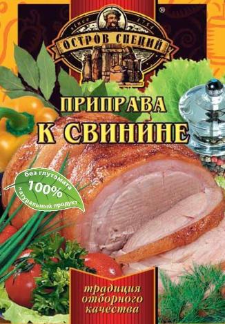 Приправа к свинине Остров специй, 20 гр., пластиковый пакет в Москве