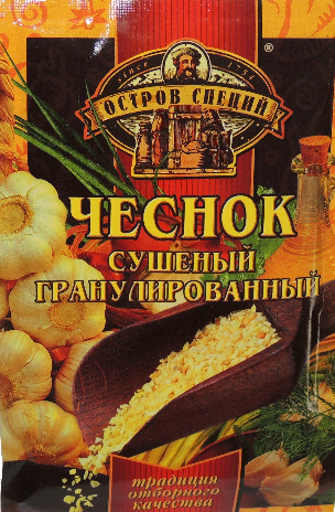 Приправа чеснок сушенный гранулированный Остров специй, 30 гр., сашет в Москве