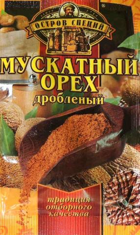 Мускатный орех дробленый Остров специй, 10 гр., пластиковый пакет в Москве
