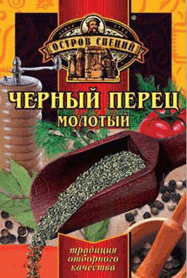 Перец черный молотый Остров специй, 20 гр., пластиковый пакет в Москве