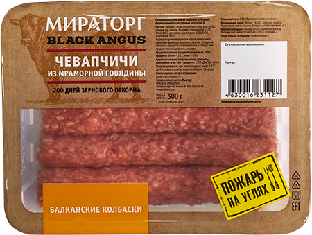 Колбаски из говядины Мираторг Чевапчичи охлажденные 300 г в Москве