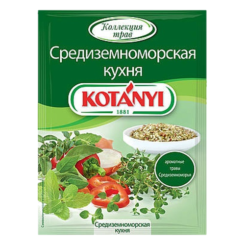 Специи Kotanyi средиземноморская кухня 15 гр. в Москве