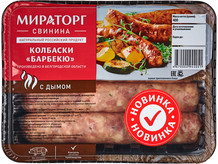 Колбаски свиные охлажденные Мираторг Барбекю с дымом, 400 гр., картонная коробка в Москве