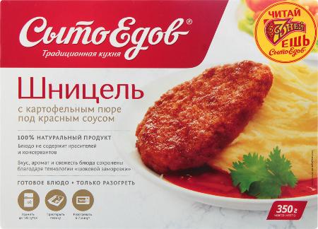 Шницель с картофельным пюре под красным соусом, Сытоедов 350 гр. в Москве